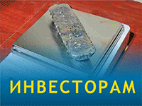 Предприятия для продажи и аренды Предприятия для продажи и аренды